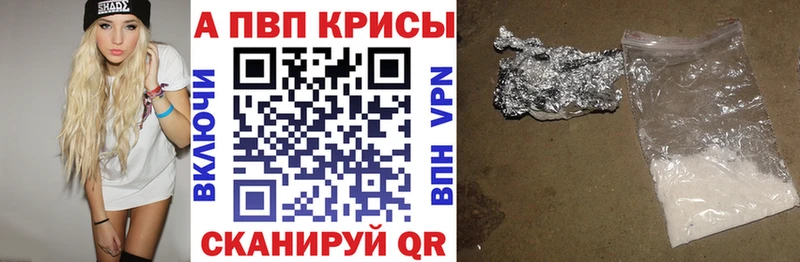 Alpha-PVP СК  Шиханы 