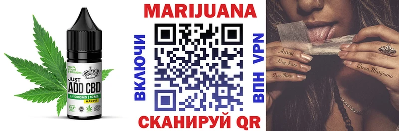 mega как зайти  Шиханы  Еда ТГК конопля 