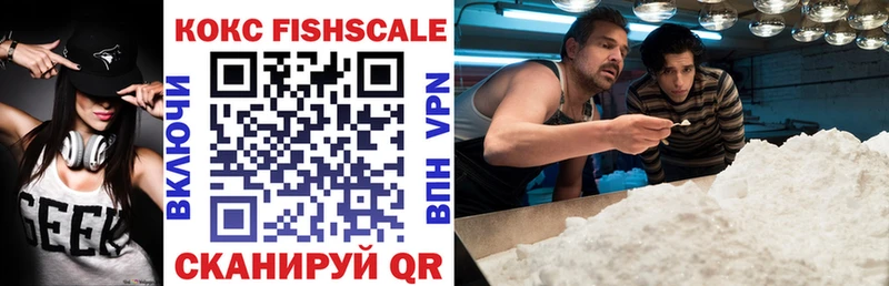 Cocaine VHQ  Шиханы 