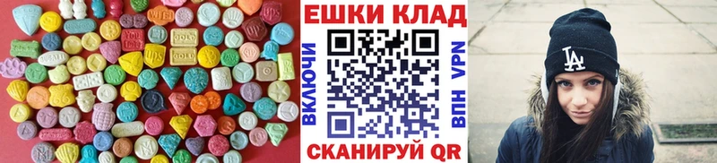 Экстази диски  Шиханы 