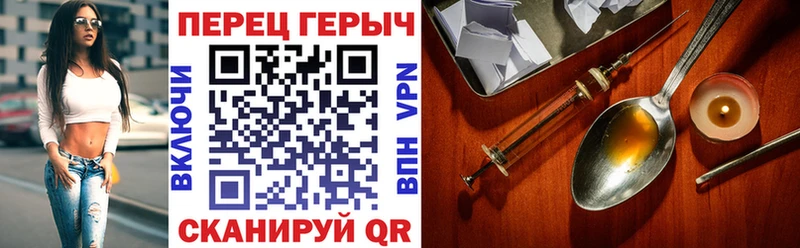 Героин афганец  Шиханы 