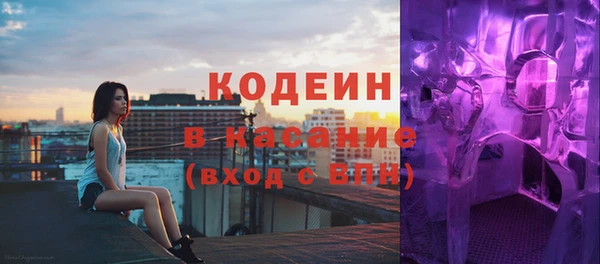 кокаин VHQ Абаза
