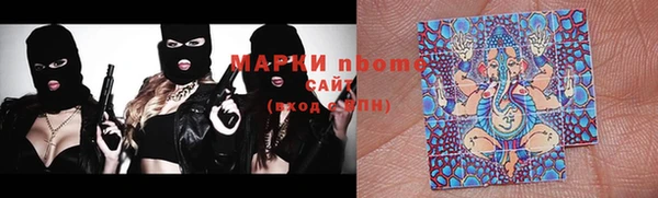 кокаин VHQ Абаза