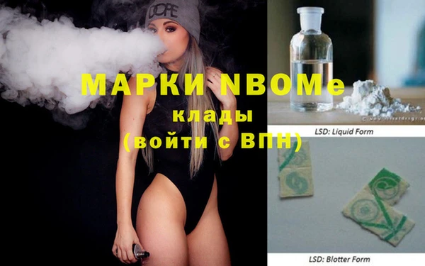 кокаин VHQ Абаза