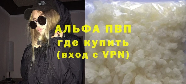 кокаин VHQ Абаза