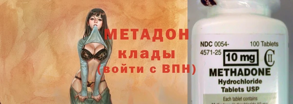 COCAINE Абинск