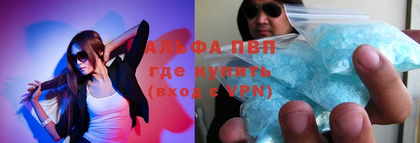 кокаин VHQ Абаза