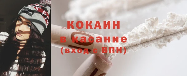 COCAINE Абинск