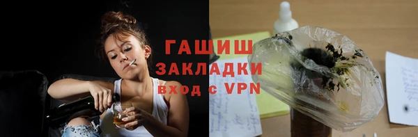 каннабис Абдулино