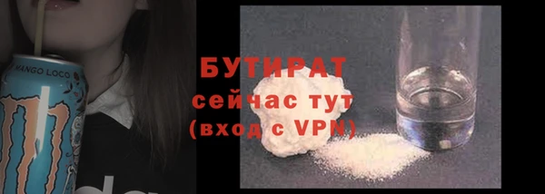 кокаин VHQ Абаза