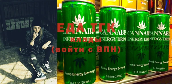 бутик Нефтекумск