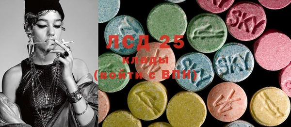 COCAINE Абинск