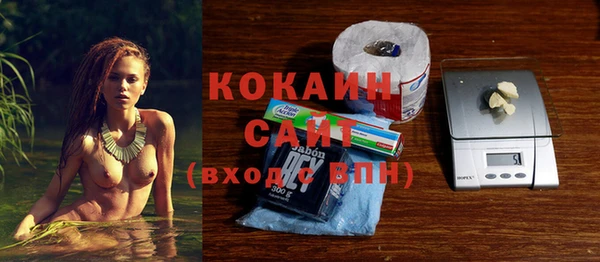 кокаин VHQ Абаза