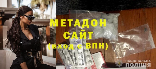 COCAINE Абинск