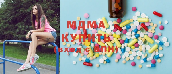 COCAINE Абинск
