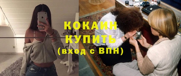 COCAINE Абинск