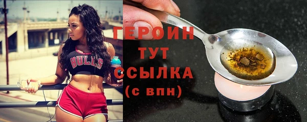 кокаин VHQ Абаза