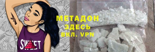 каннабис Абдулино