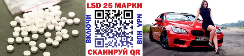 Лсд 25 экстази кислота  Шиханы 