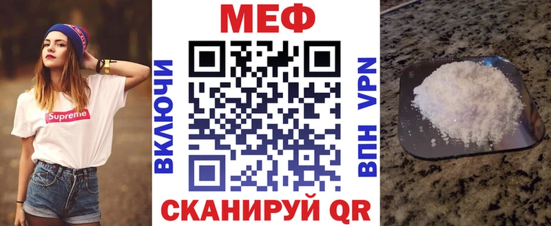 KRAKEN ссылки  Шиханы  Мефедрон кристаллы 