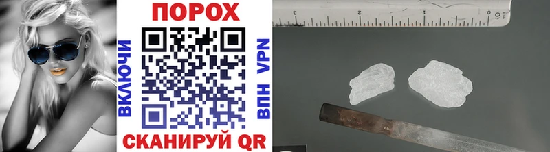мега ссылка  Шиханы  Первитин витя 