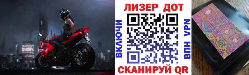 Марки N-bome 1500мкг  Шиханы 