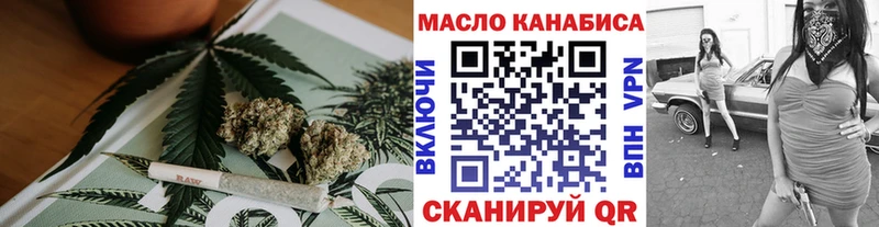 Дистиллят ТГК THC oil  Шиханы 